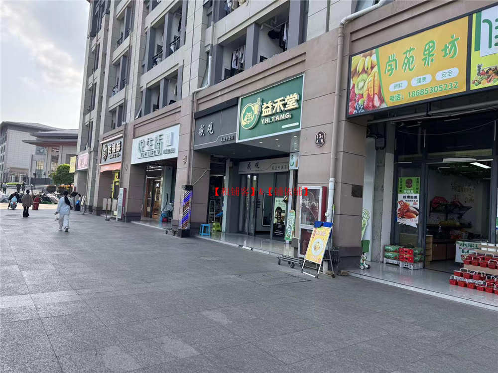 修文中医药大学时珍学院品牌奶茶店转让
